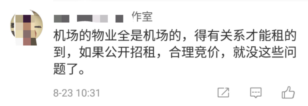 微信图片_20180827162434.jpg 微信图片_20180827162434.jpg