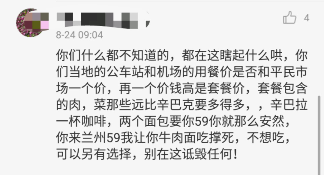微信图片_20180827162439.jpg 微信图片_20180827162439.jpg