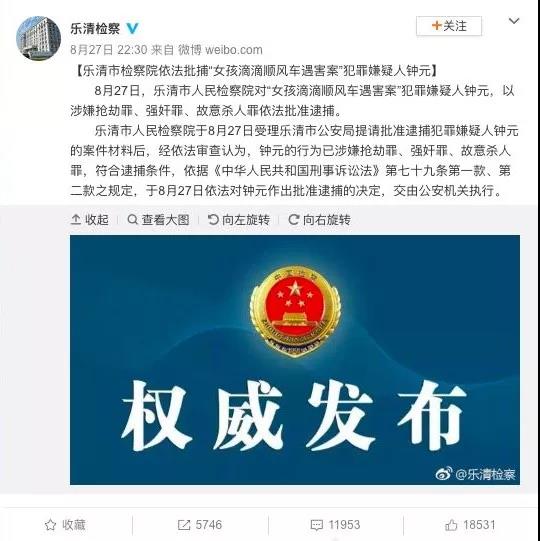 微信图片_20180828123613.jpg 微信图片_20180828123613.jpg