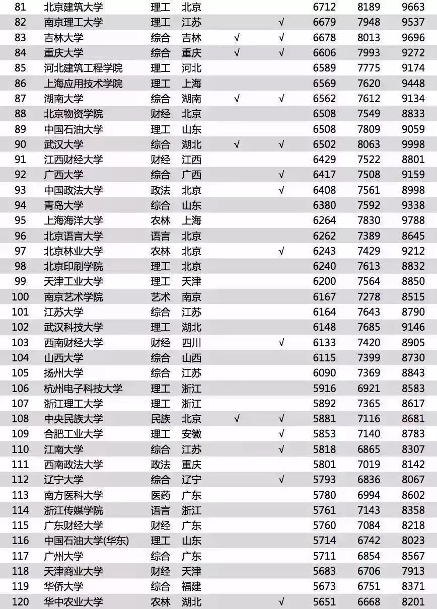 微信图片_20180828142305.jpg