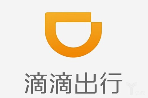 滴滴创始人发道歉声明：无限期下线滴滴顺风车业务