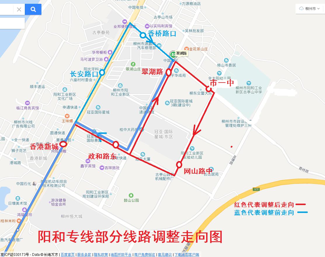 市一中新址启用，31日起快9区间和阳和专线公交走向有调整