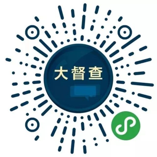 微信图片_20180829173915.jpg 微信图片_20180829173915.jpg