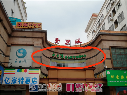 微信图片_20180830090827.png