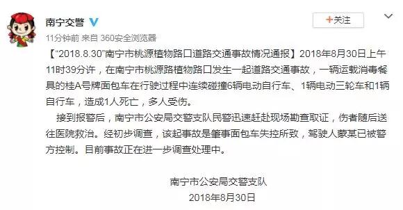 微信图片_20180830135757.jpg