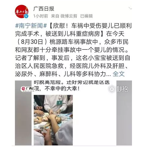 微信图片_20180830212748.png