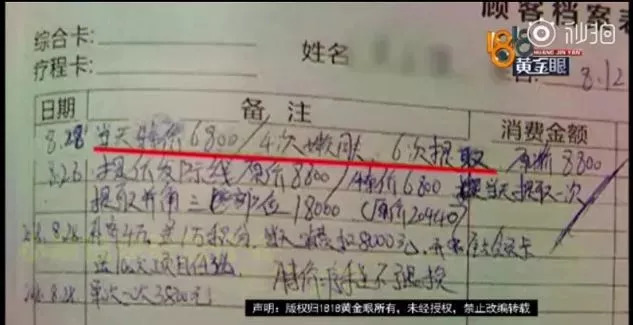 微信图片_20180831095551.jpg 微信图片_20180831095551.jpg