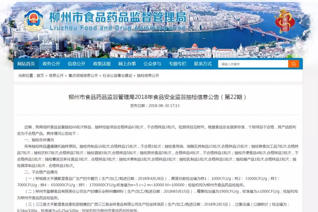 微信图片_20180831142308.jpg 微信图片_20180831142308.jpg
