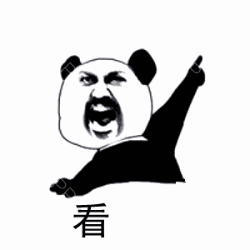 微信图片_20180831150203.gif