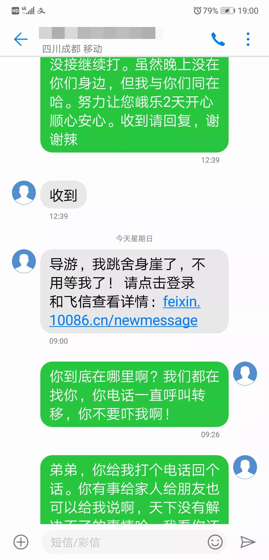 微信图片_20180831165818.jpg 微信图片_20180831165818.jpg