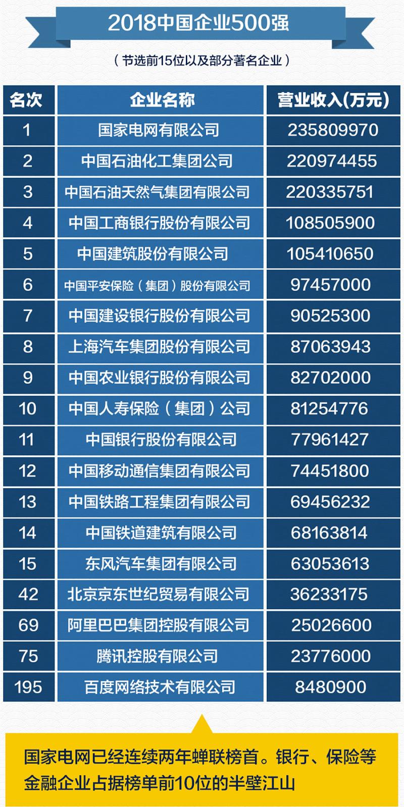 微信图片_20180902130009.jpg