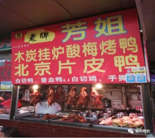 最新！柳州又一批缺斤少两摊位被曝光，有你常去的那家吗？