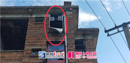 柳南区永前路一私人房发生煤气爆燃，76岁老人被烧伤