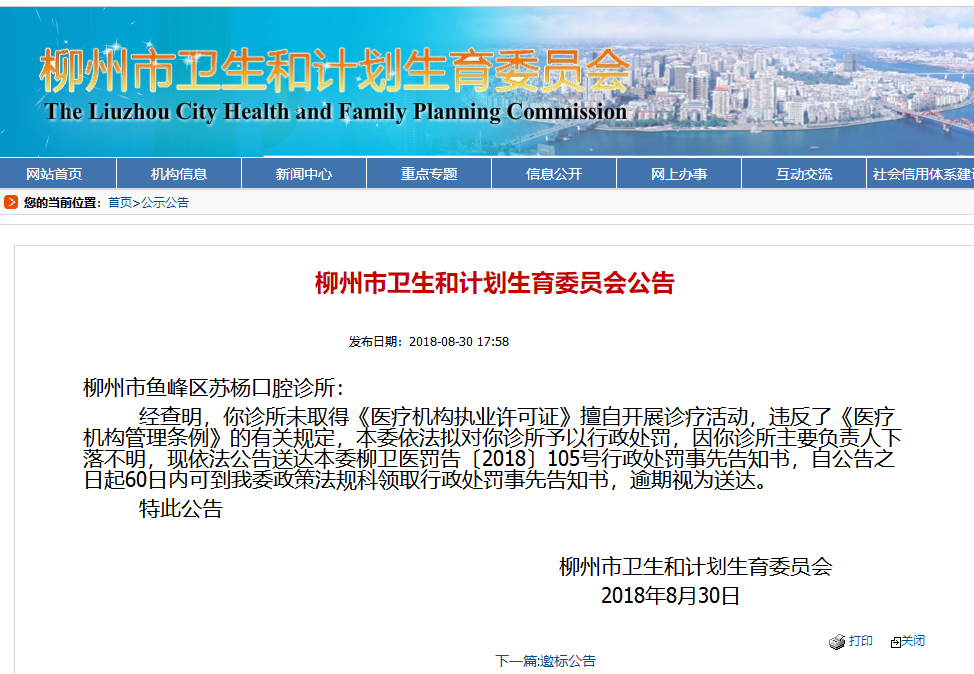 QQ截图20180903154204.png