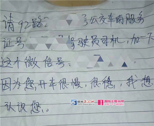 微信图片_20180904123531.jpg 微信图片_20180904123531.jpg