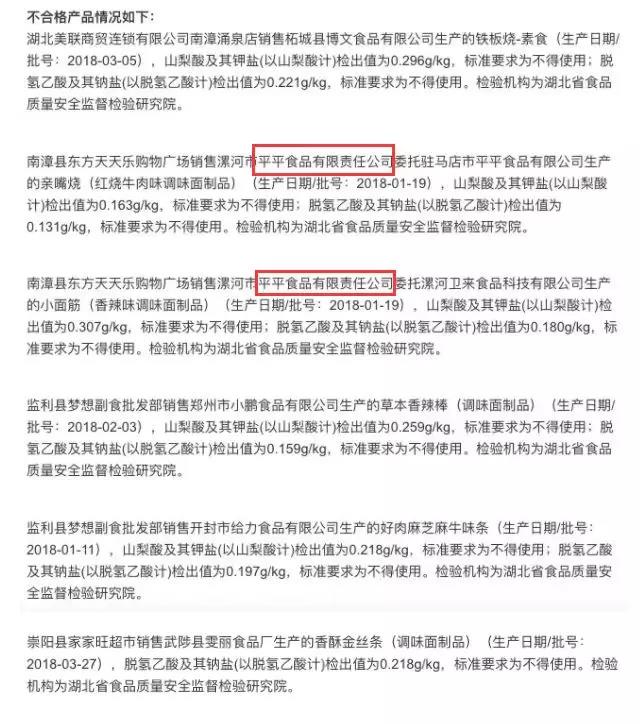 微信图片_20180904140105.jpg