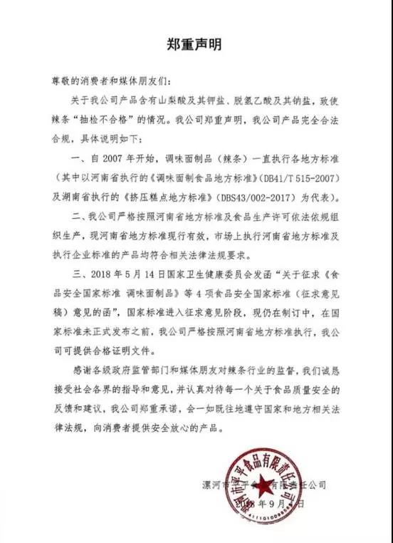 微信图片_20180904140137.jpg