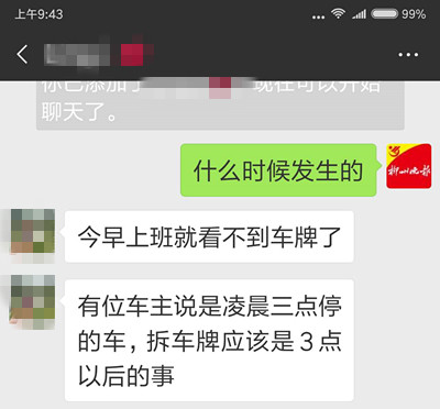 微信图片_20180905094327.jpg