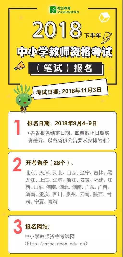 微信图片_20180905094118.jpg