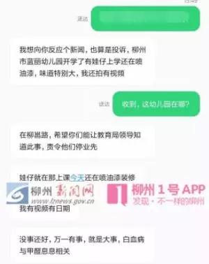 微信图片_20180905143825.jpg 微信图片_20180905143825.jpg