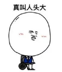 微信图片_20180905145018.jpg 微信图片_20180905145018.jpg