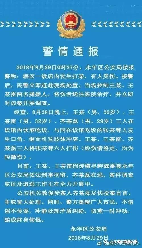 微信图片_20180905153752.jpg