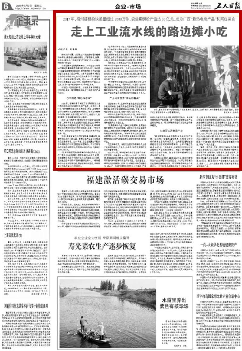 微信图片_20180905194818.jpg