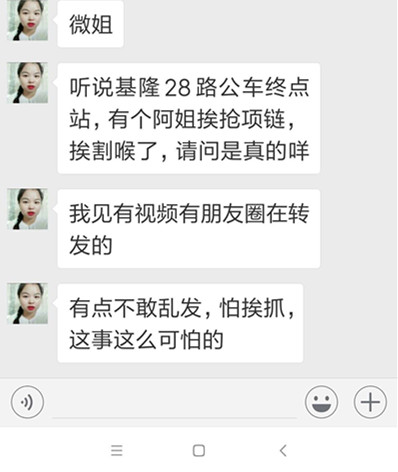 微信图片_20180905202612_副本.jpg 微信图片_20180905202612_副本.jpg