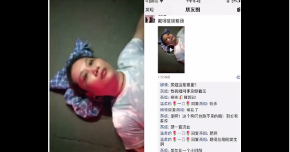 1号辟谣|网传柳江基隆有女子被项链割喉的造谣者找到了！被处罚款500元