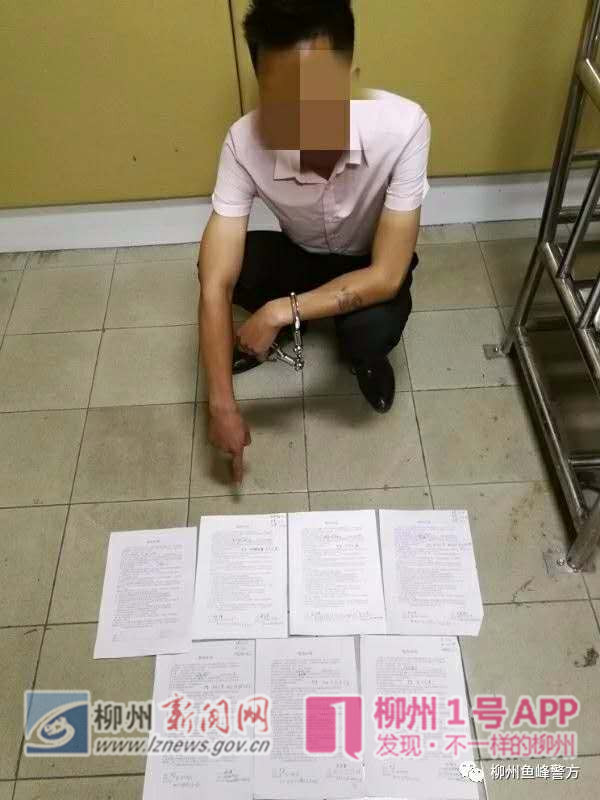 柳州这两栋私人房这么好租？上百人共交看房费5.8万！警方一查不对劲！