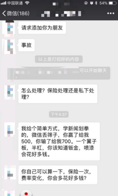 微信截图_20180906105542.png 微信截图_20180906105542.png