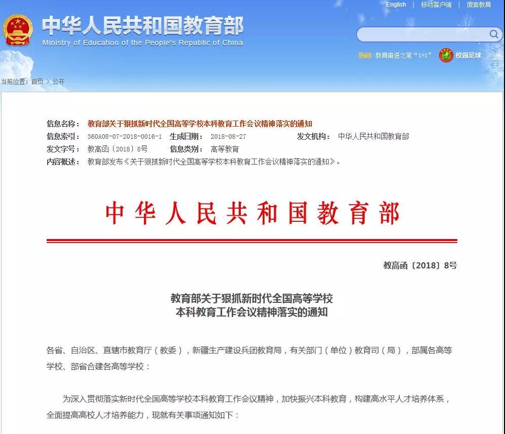 微信图片_20180906144126.jpg 微信图片_20180906144126.jpg