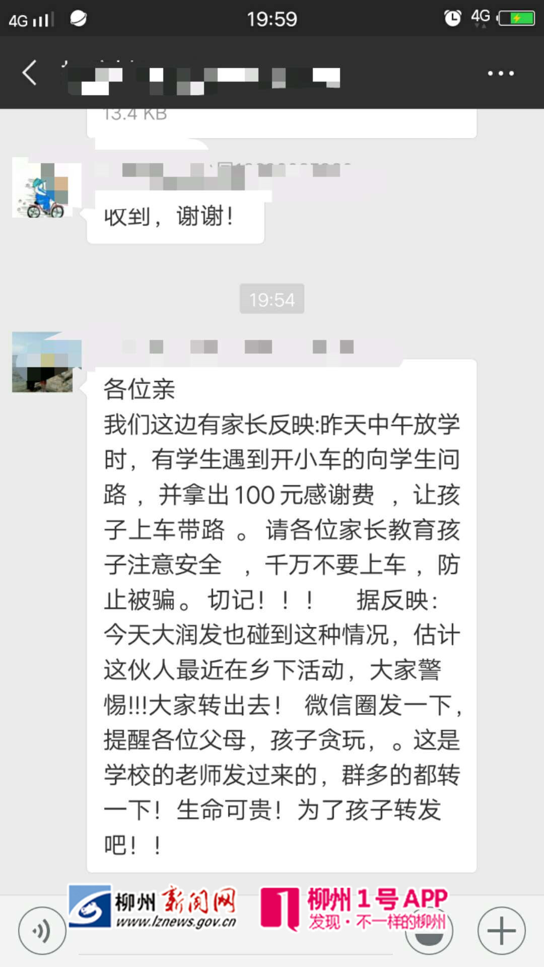 微信图片_20180906153857_副本.jpg 微信图片_20180906153857_副本.jpg