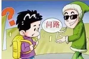 1号辟谣|给100元感谢费让小孩上车带路？柳州家长别紧张，这是谣言！