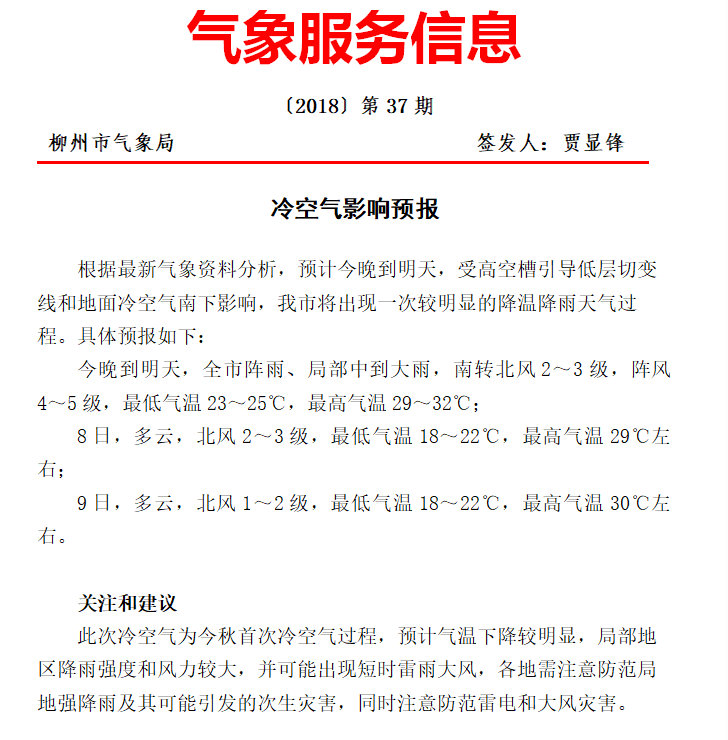微信图片_20180906164627.png 微信图片_20180906164627.png