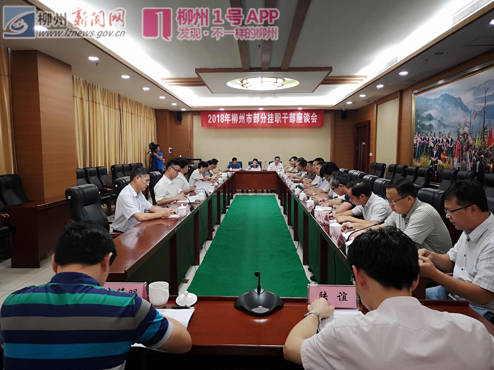 年轻干部如何成长成才？我市这些挂职干部分享了自身经验