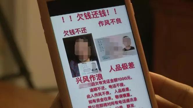 借1万还36万，照片还被催债人P成冥照！广西一女子深陷网贷漩涡