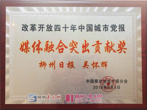 微信图片_20180907080707_副本.jpg 微信图片_20180907080707_副本.jpg