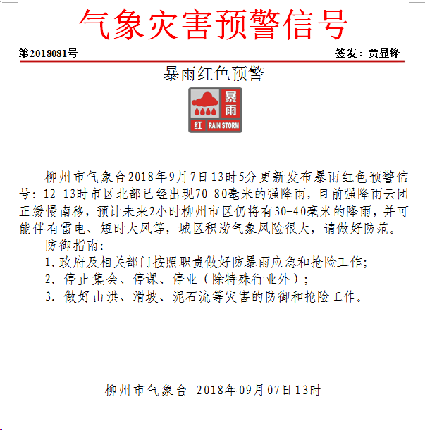微信图片_20180907131343.png 微信图片_20180907131343.png