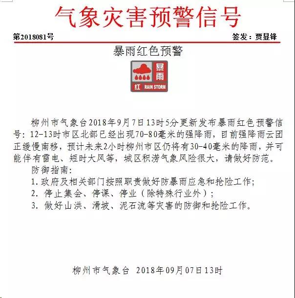微信图片_20180907193830.jpg 微信图片_20180907193830.jpg