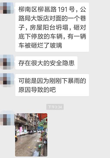 微信图片_20180907193900.jpg