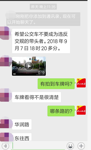 QQ截图20180908083320.png