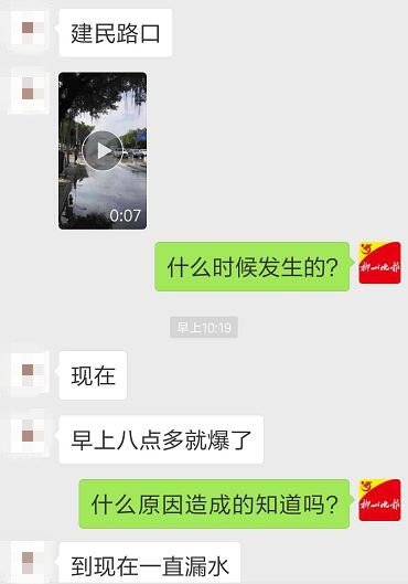 QQ截图20180908104043.jpg QQ截图20180908104043.jpg