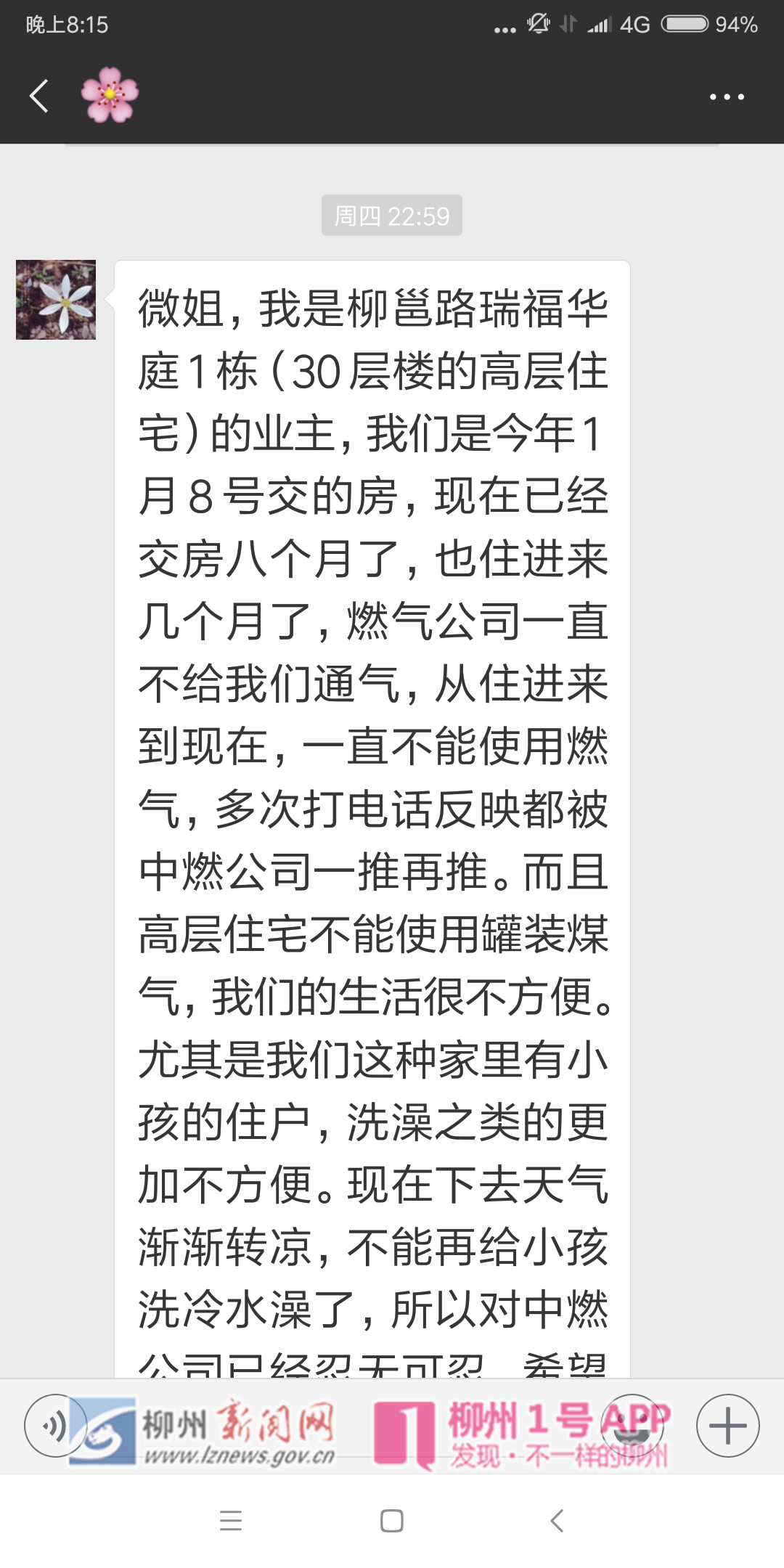 微信图片_20180908201922.png 微信图片_20180908201922.png