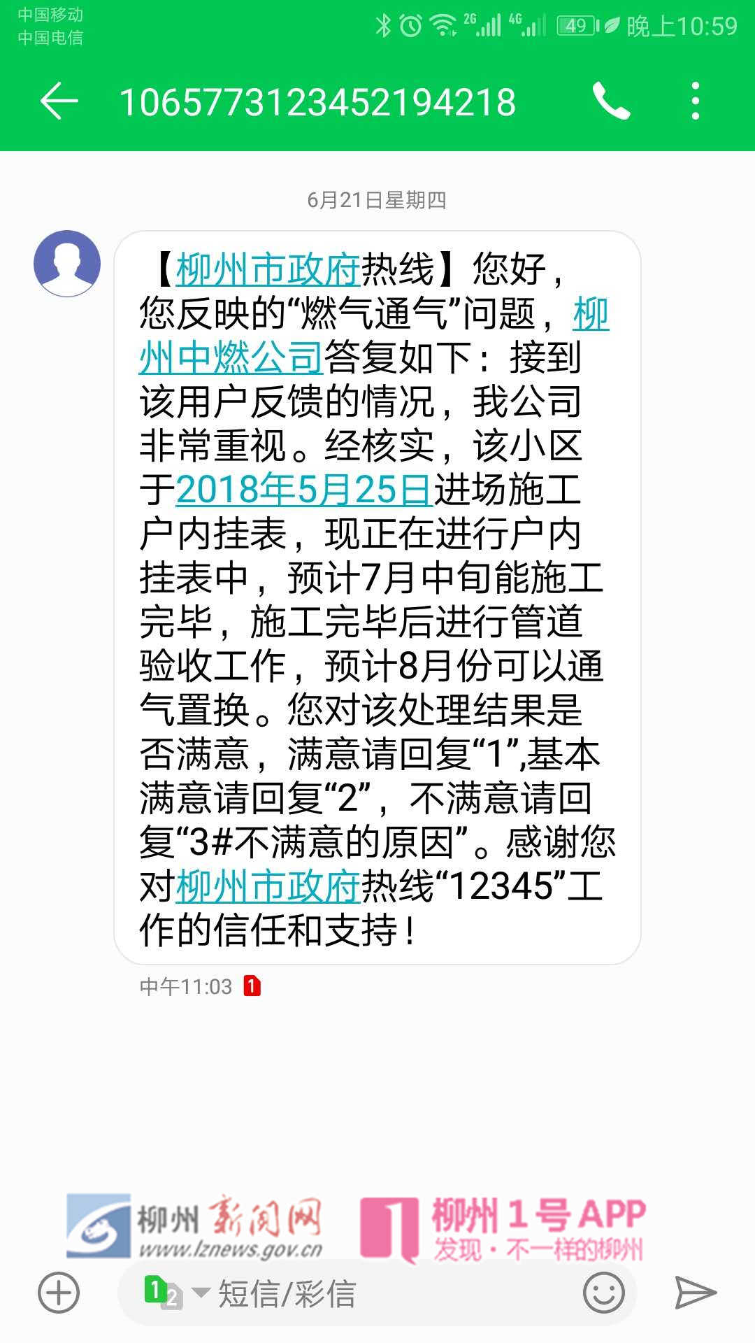 微信图片_20180908201930.jpg 微信图片_20180908201930.jpg