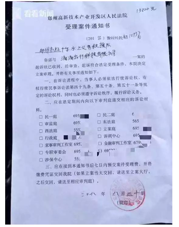 微信图片_20180909113550.png 微信图片_20180909113550.png