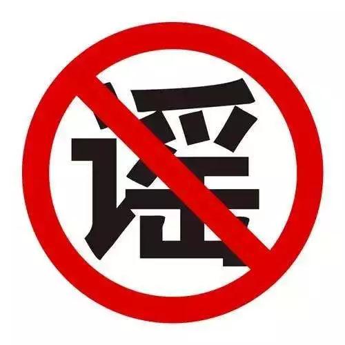 微信图片_20180909150850.jpg 微信图片_20180909150850.jpg