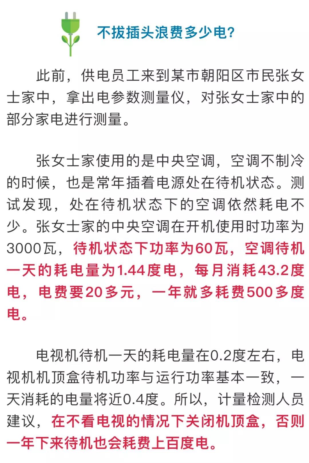 微信图片_20180909153928.jpg
