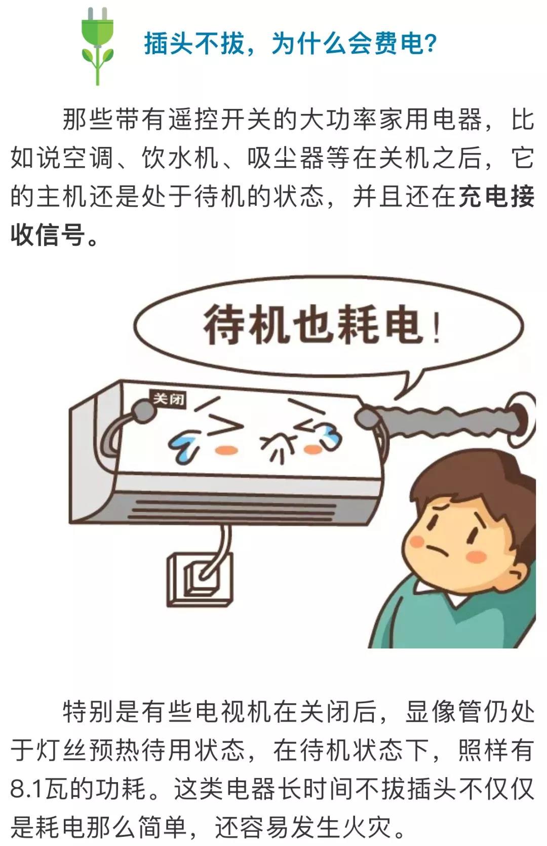 微信图片_20180909153918.jpg