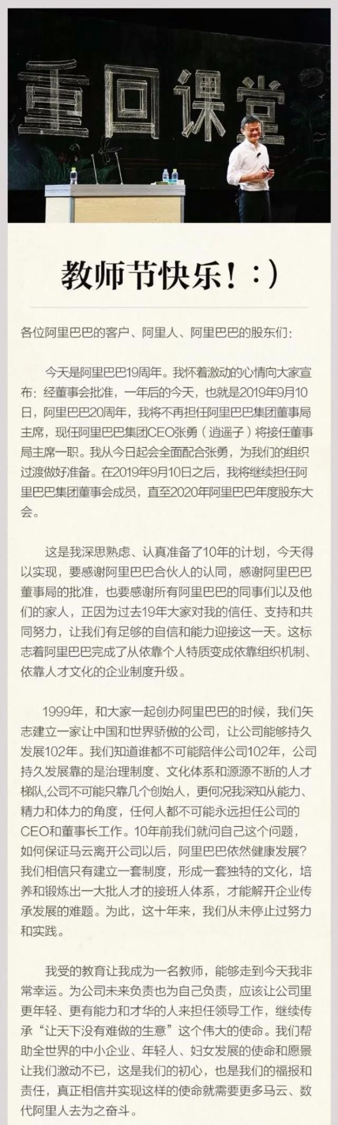 微信图片_20180910093132_副本1.jpg